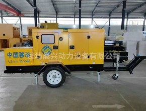 移動(dòng)拖車發(fā)電機(jī)組