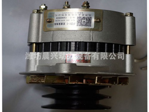 發(fā)電機(jī)